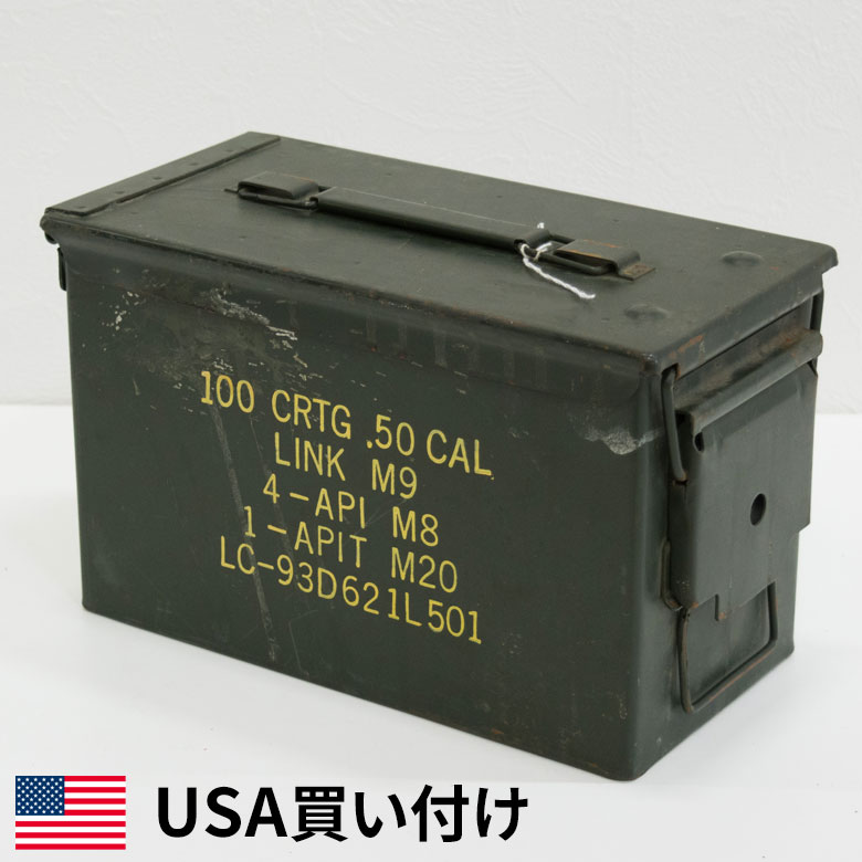 楽天市場 アーモボックス アメリカ直輸入中古品 弾薬ケース 幅15 5cm 高さ30cm 奥行18cm ミリタリー Us057 マシンガン ベルトリンク弾 収納ボックス ヴィンテージ レトロ アメリカ雑貨 アメリカン雑貨 生活雑貨のネットショップelements