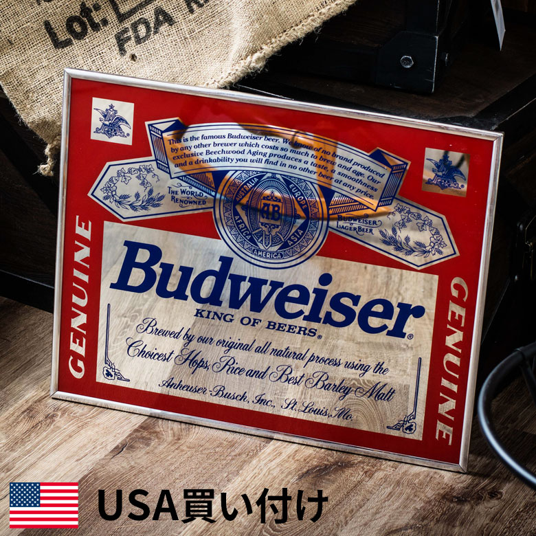 楽天市場 パブミラー アメリカ直輸入中古品 Budweiser Beer バドワイザー ビール アルミフレーム 幅51cm 高さ41cm Us097 D バーミラー パブサインミラー 鏡 ヴィンテージ レトロ アメリカ雑貨 アメリカン雑貨 生活雑貨のネットショップelements