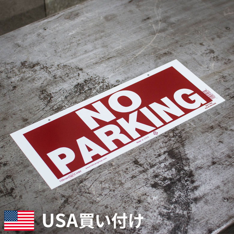 サインボード アメリカ直輸入新古品未使用品 案内板 幅38cm 高さ15cm サインプレート Us プラスチック製 看板 おしゃれ ヴィンテージ レトロ アメリカ雑貨 アメリカン雑貨 Educaps Com Br