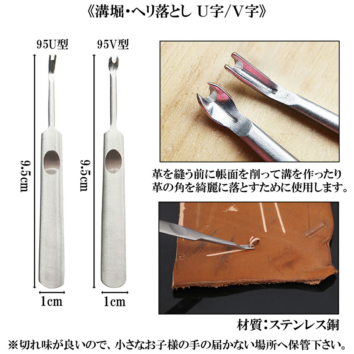 レザークラフトスターターキット18点セット3mmピッチ初心者小物向け工具セット道具