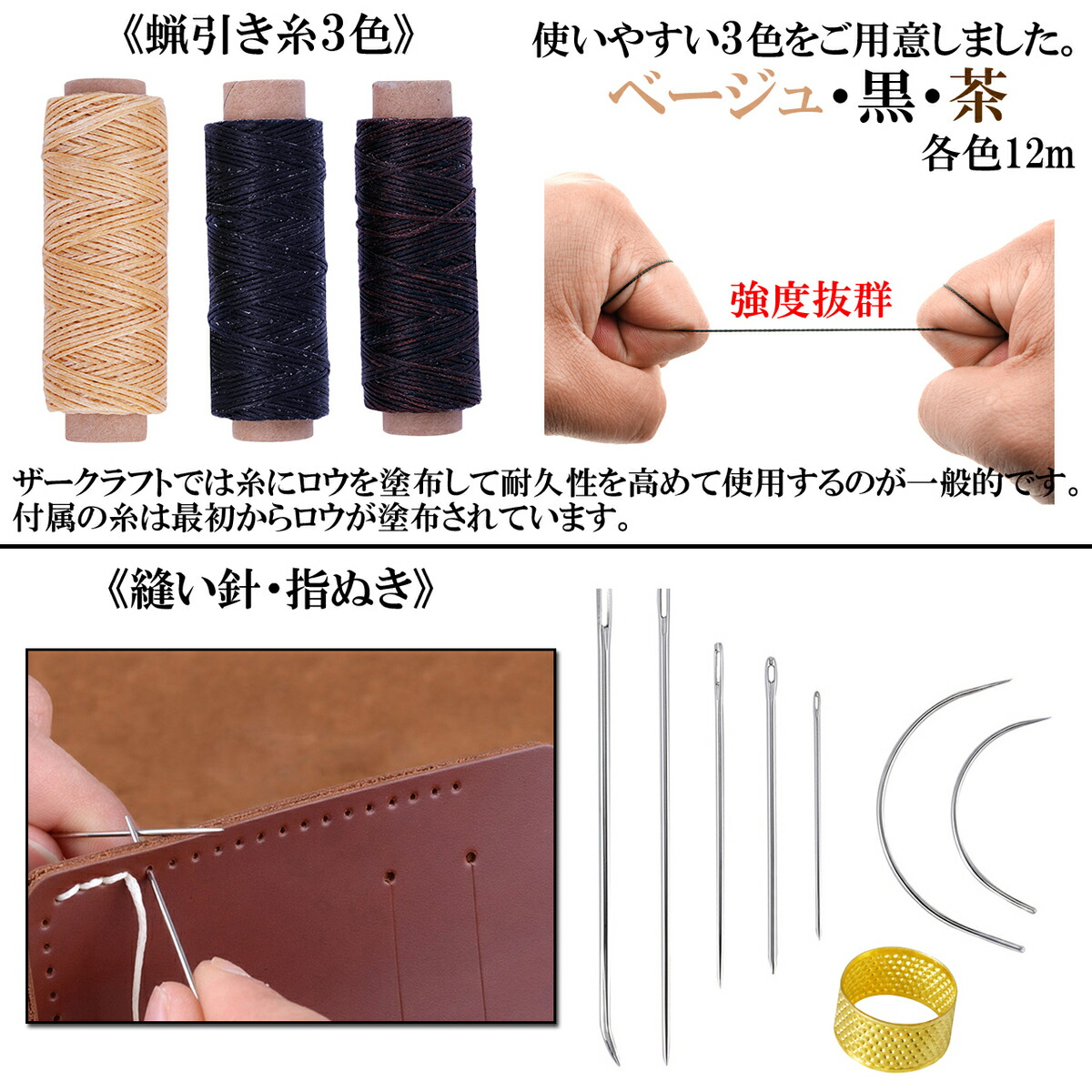 レザークラフトスターターキット18点セット3mmピッチ初心者小物向け工具セット道具