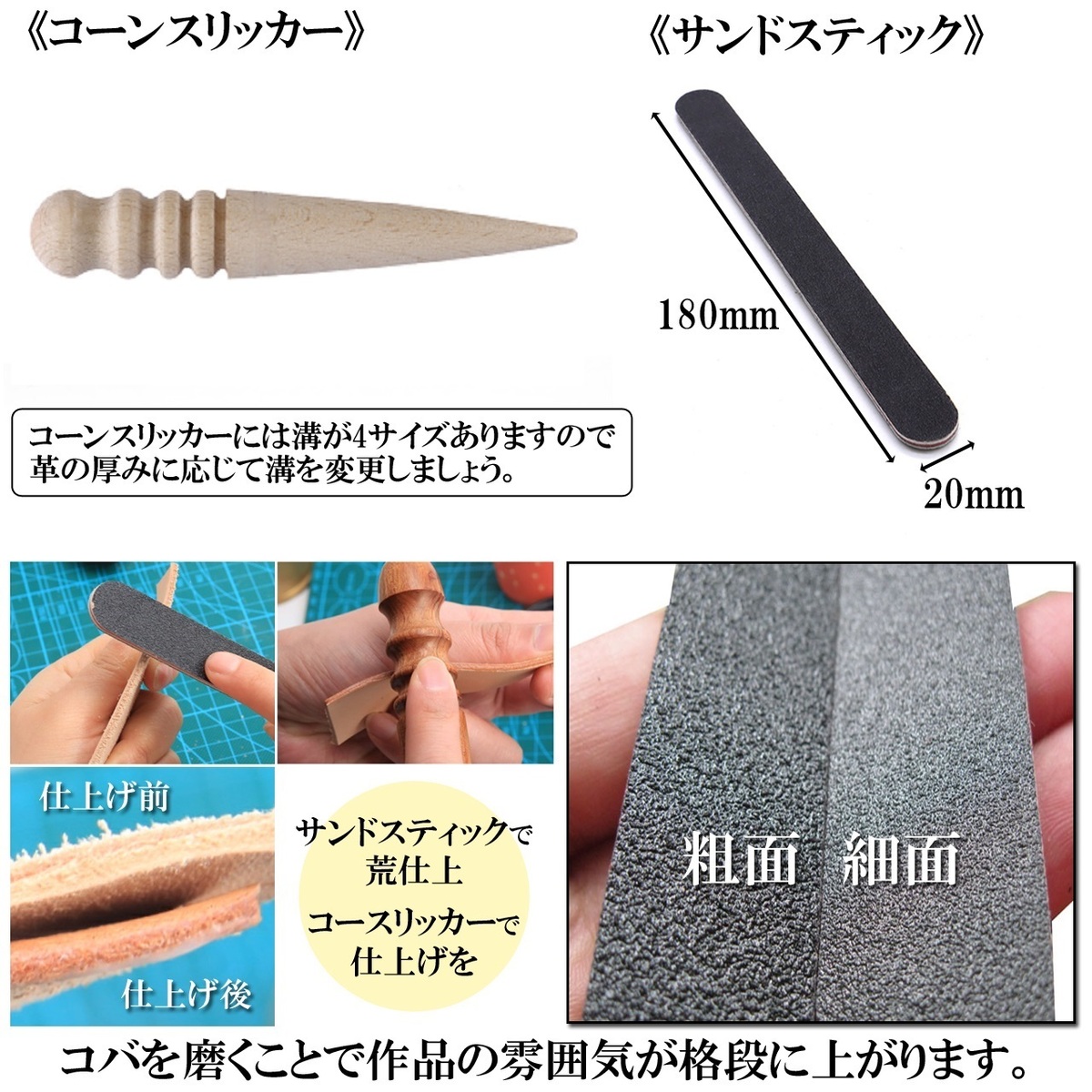 レザークラフトスターターキット18点セット3mmピッチ初心者小物向け工具セット道具