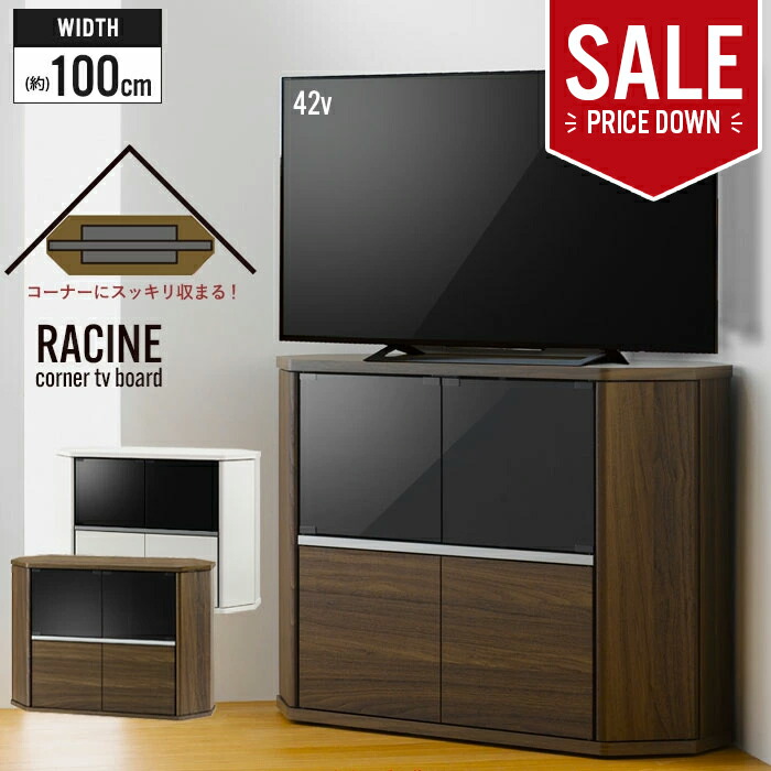 奥行39 テレビ台 テレビボード 収納家具 テレビラック コーナー ラック テレビ台 ローボード テレビ ハイタイプ 高さ73 8 テレビ 扉収納 コーナーテレビ台 幅100 コーナー型 キャスター付き リビング 収納 ゲーム機収納 テレビ台 コーナー 幅100 キャスター付き テレビ