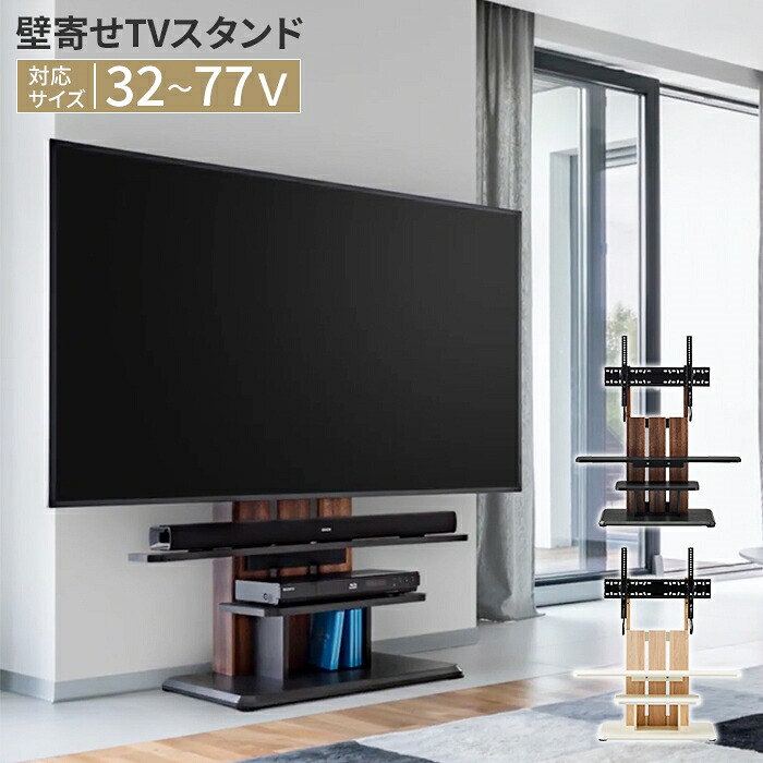 【百貨店SALE10%OFF】キャスター付き添い人  壁寄せテレビ受像機照明ランプ 高さ自然調整 テレビ受像機仕合わせ ご機嫌印字機 テレビ受像機台 テレビ受像機照明ランプ 壁寄せテレビ受像機台 キャスター