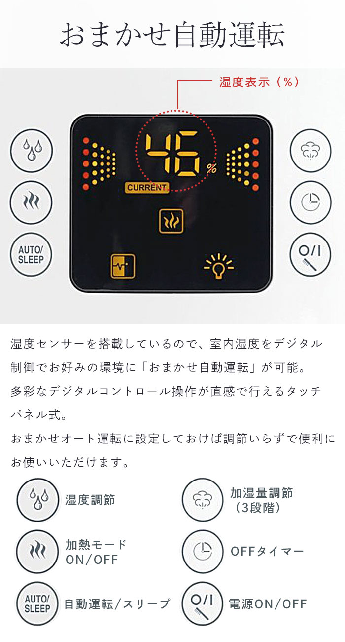 オフィス 5 5l 超音波加湿器 加湿器 5 5l 自動湿度調節 超音波 超音波 卓上 自動オフ ザッカーグplus いいもの見つけた加湿器 オフィス オフィス ハイブリッド式加湿器 卓上 卓上 超音波式 超音波加湿器 卓上加湿器 おしゃれ