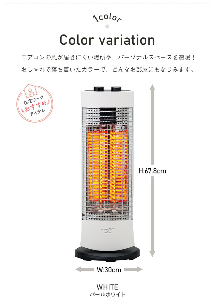 カーボンヒーター 首振り 速暖 省エネ 450w 900w 電気ストーブ 速暖ヒーター 電気ヒーター 暖房器具 足元ヒーター あったか 脱衣所 トイレ 洗面所 ヒートショック 対策 勉強 オフィス 足もと ヒーター ストーブ 電気 オフタイマー 転倒オフ かわいい おしゃれ 冬