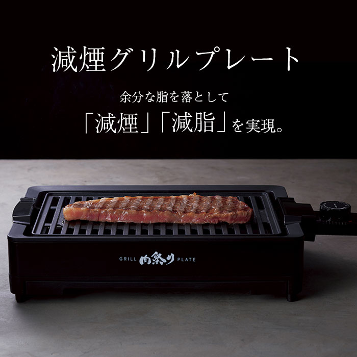 楽天市場】たこ焼き器 ミニ焼き屋台 約縦11×横30×高さ10.5cm 焼肉