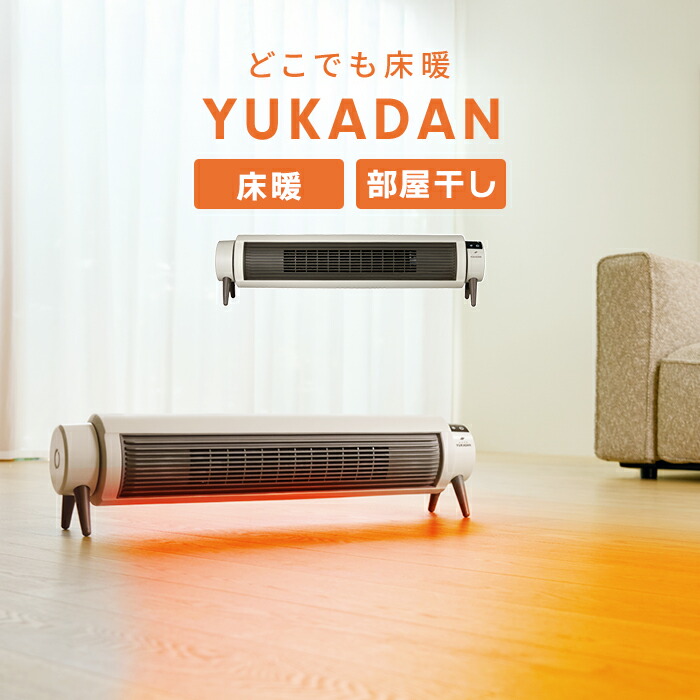 セラミックヒーター リモコン付 床暖房 ワイドヒーター 大風量 ワイド ヒーター 電気ヒーター 衣類 部屋干し 室内干し 速暖 広範囲 スイング 脱衣所 リビング トイレ オフィス デスク下 暖房器具 即暖 冬 家電 あったか 新生活 一人暮らし
