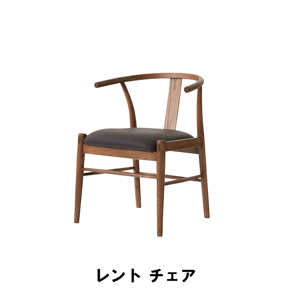【マラソンSALE10%OFF】【値下げ】ラウンドチェア ダイニングチェア おしゃれ チェア 幅55 座面高45cm 肘なし 天然木 アッシュ 合皮 デザインチェア コンパクト イス 椅子 いす チェアー 木製 ソフトレザー レザー ダイニング 食卓チェア シンプル か