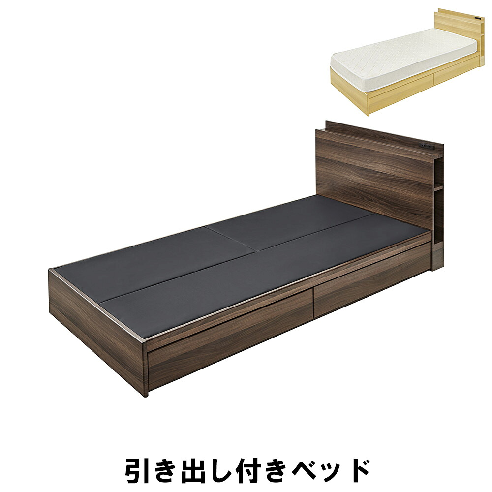 【マラソンSALE10%OFF】ベッド ベット シングル フレームのみ 引き出し付き 収納付き 幅99 奥行207 高さ75 座面高24cm おしゃれ コンセント付き シングルベッド ベッドフレーム 北欧 シンプル ヘッドボード 引き出し 2杯 引出し 寝具 インテ