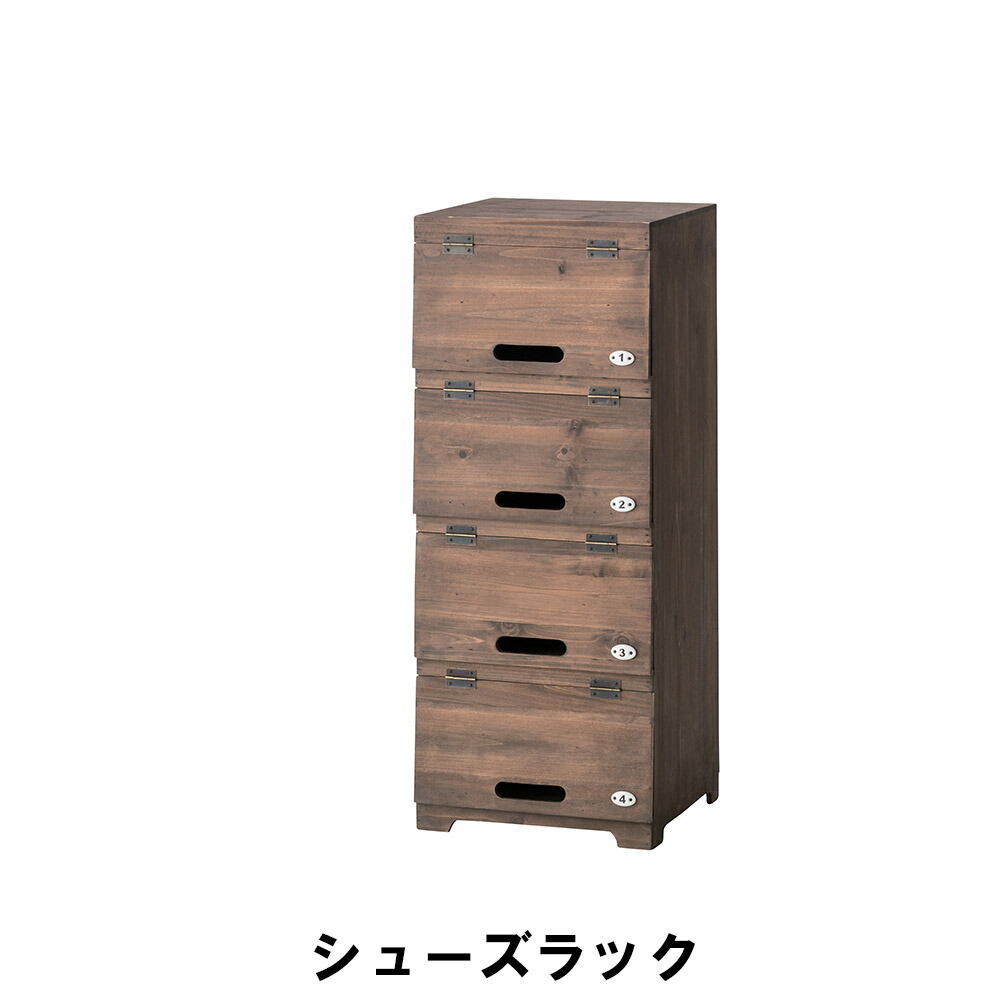 【マラソンSALE10%OFF】【値下げ】下駄箱 シューズボックス シューズラック 4段 幅34.5 奥行32 高さ85 おしゃれ 木製 天然木 杉 フラップ扉 スリム 玄関収納 靴箱 収納棚 薄型 靴収納 アンティーク レトロ ヴィンテージ スリッパラック シュー