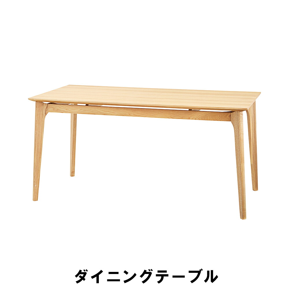 【値下げ】木製テーブル 食卓テーブル ダイニングテーブル 幅150 奥行80 高さ72 おしゃれ 天然木 北欧 かわいい シンプル アンティーク モダン 食卓 キッチン テーブル 木製 レトロ 長方形 ナチュラル 木目 ヴィンテージ ダイニング|ザッカーグplus いいもの見つけた