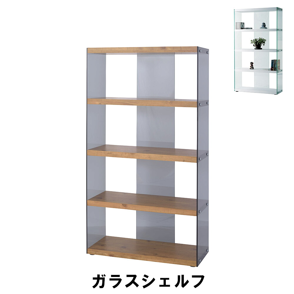 【マラソンSALE10%OFF】【値下げ】シェルフ オープンシェルフ ガラスシェルフ ガラスラック 幅83 奥行32 高さ149 おしゃれ 北欧 棚 収納 ラック 収納家具 オープンラック ディスプレイラック 飾り棚 収納棚 キッチン リビング フリーラック レトロ モ
