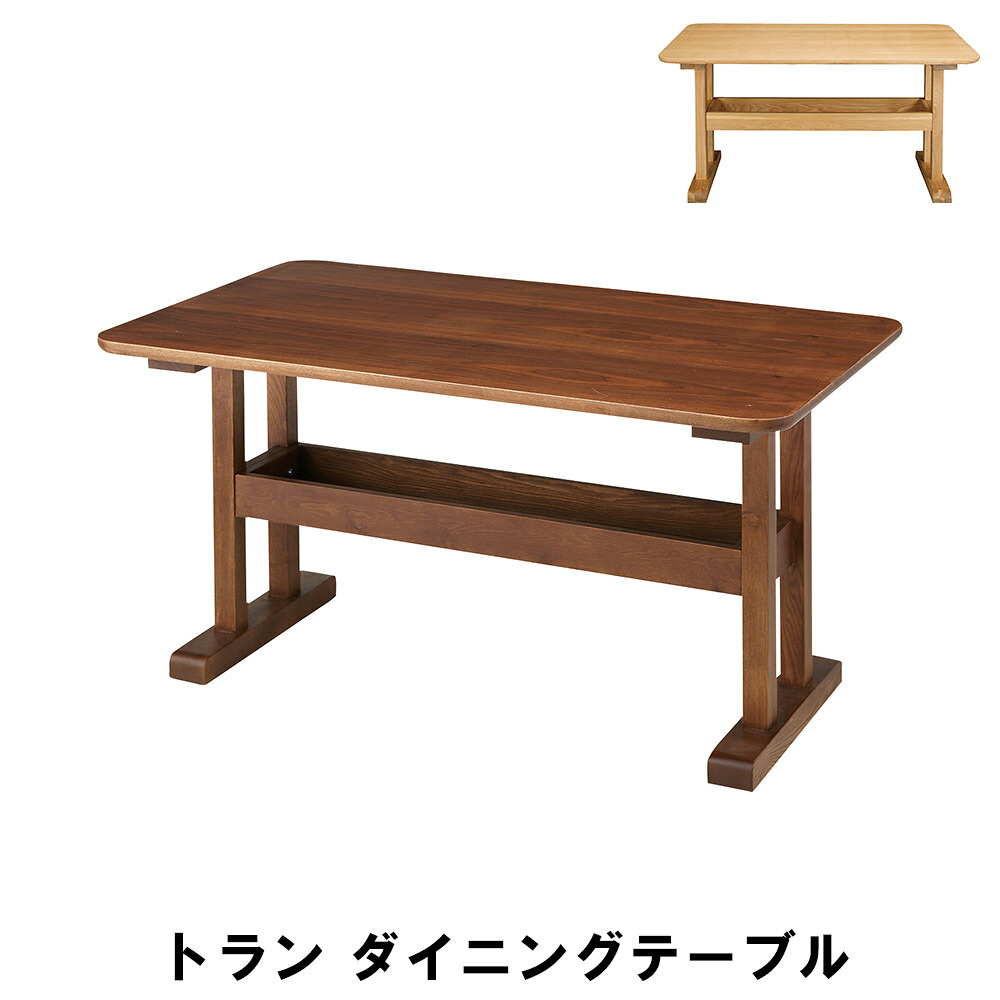 【マラソンSALE10%OFF】キッチンテーブル 食卓テーブル ダイニングテーブル 木製 幅130 奥行75 高さ64 おしゃれ 収納付き 天然木 北欧 コンパクト かわいい シンプル レトロ 木目 ナチュラル テーブル キッチン ダイニング 食卓 インテリア カン 27,446円