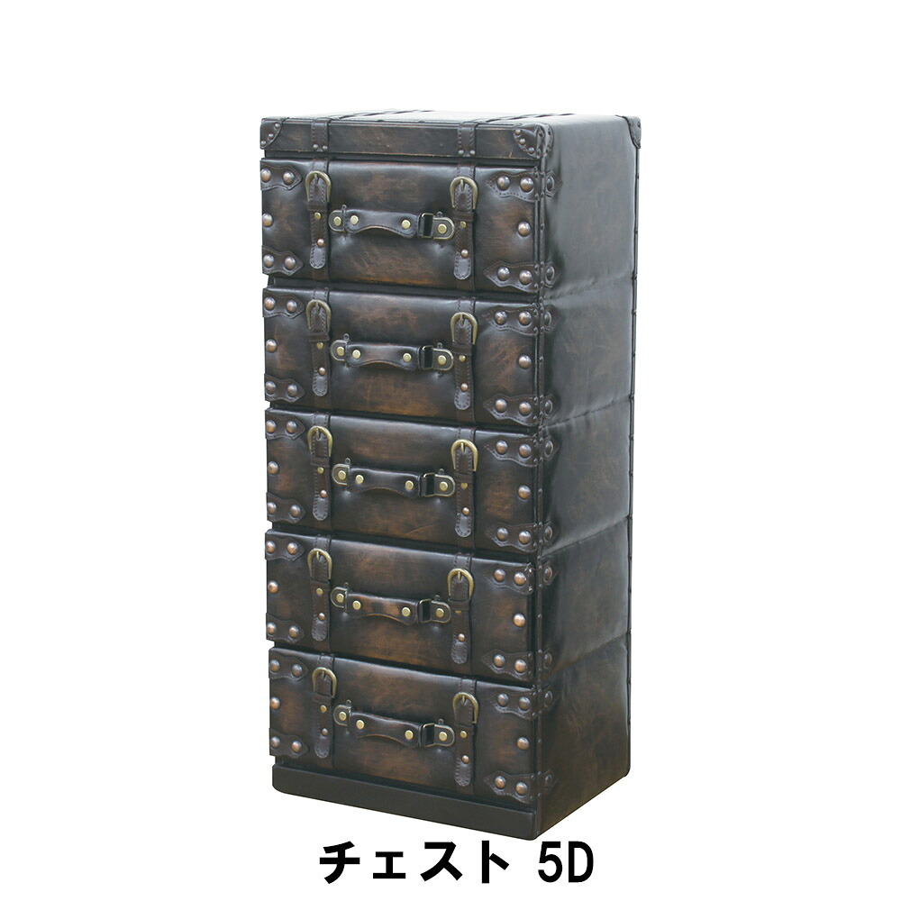 【マラソンSALE10%OFF】【値下げ】チェスト 5段 幅41 奥行31 高さ92cm 収納家具 リビング収納家具 チェスト