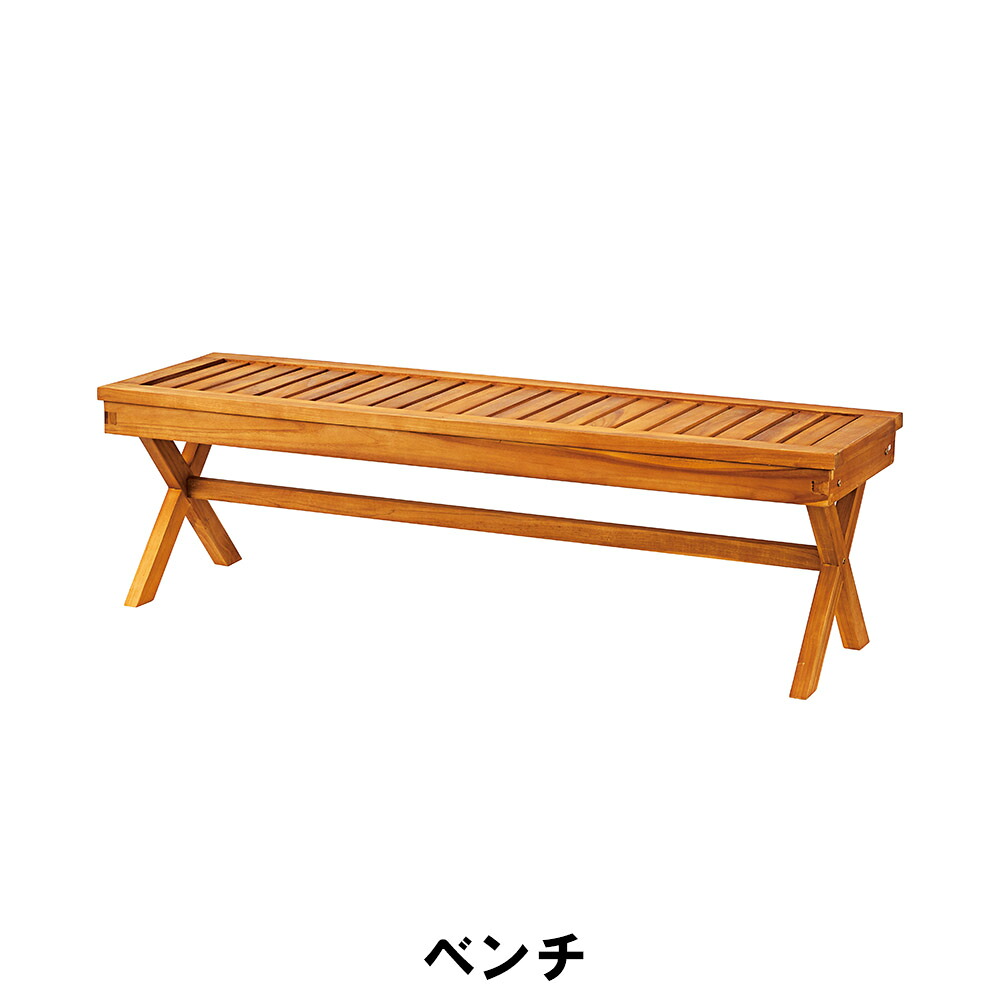 【値下げ】ベンチ アウトドア ガーデン ガーデンファニチャー ベンチ チェア｜ザッカーグplus　いいもの見つけた
