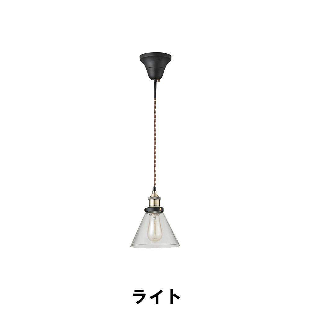【百貨店SALE10%OFF】【切り詰め】ともし火 幅18.5 奥ぶかさ18.5 高さ23糎 室内装飾 照明装置 ともし火 上昇限度 壁照明装置