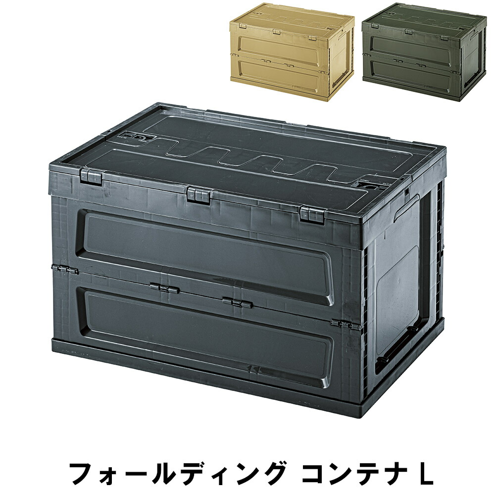 ANA（全日空）オリジナル折りたたみコンテナー ホワイト ブラック セット 新品 ANAオリジナル】折りたたみコンテナー ANA FOLDABLE CONTAINER