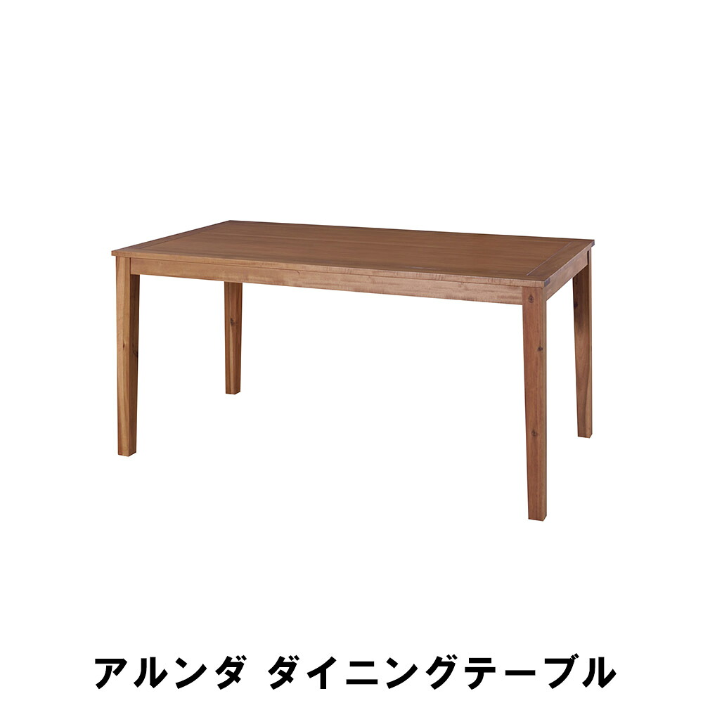 【値下げ】ダイニングテーブル 幅150 奥行80 高さ72cm キッチン ダイニングテーブル チェア ダイニングテーブル