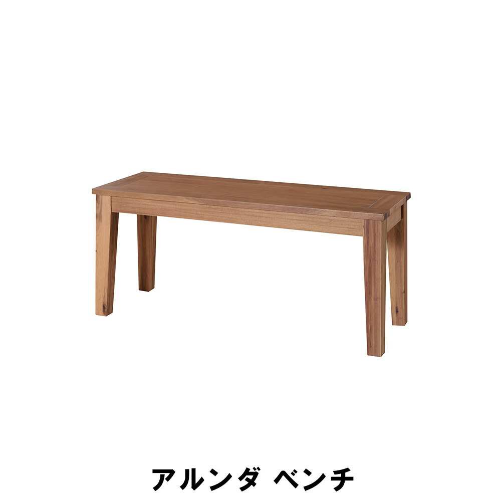 【値下げ】ベンチ 幅104 奥行35 高さ45cm インテリア イス チェア 椅子 いす チェアー クッション ベンチ