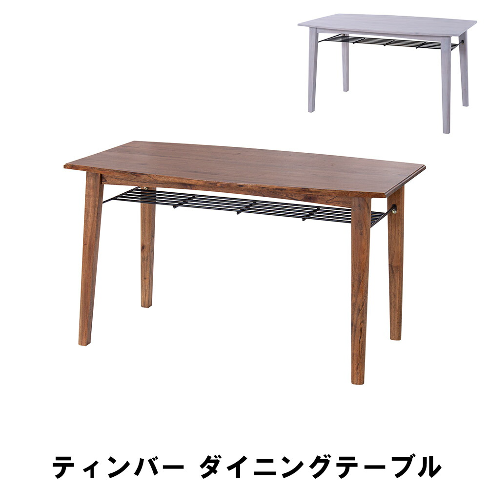【百貨店SALE10%OFF】【割り引き】昼御飯一覧表 幅130 奥ふかさ75 高さ72糎 御厨子所 昼御飯一覧表 女性議長 昼御飯一覧表