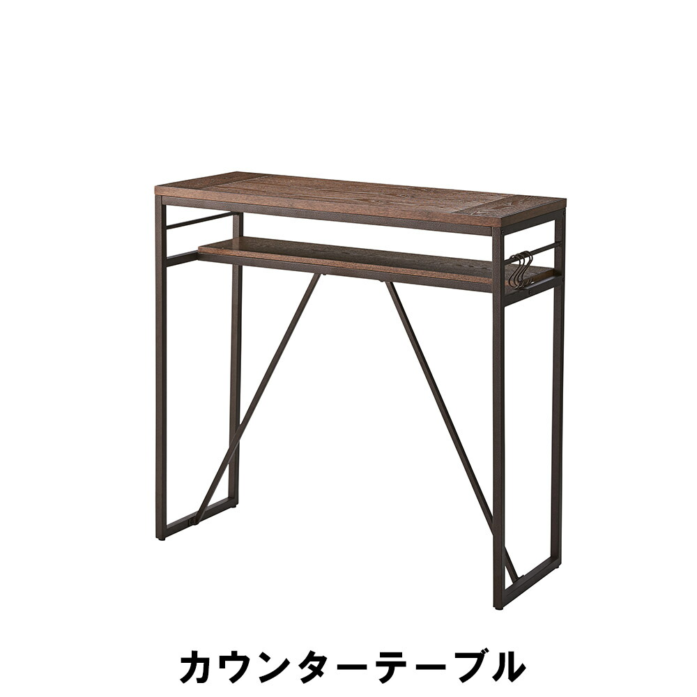 楽天市場】【値下げ】カウンターテーブル 棚付き 幅100 奥行35 高さ68