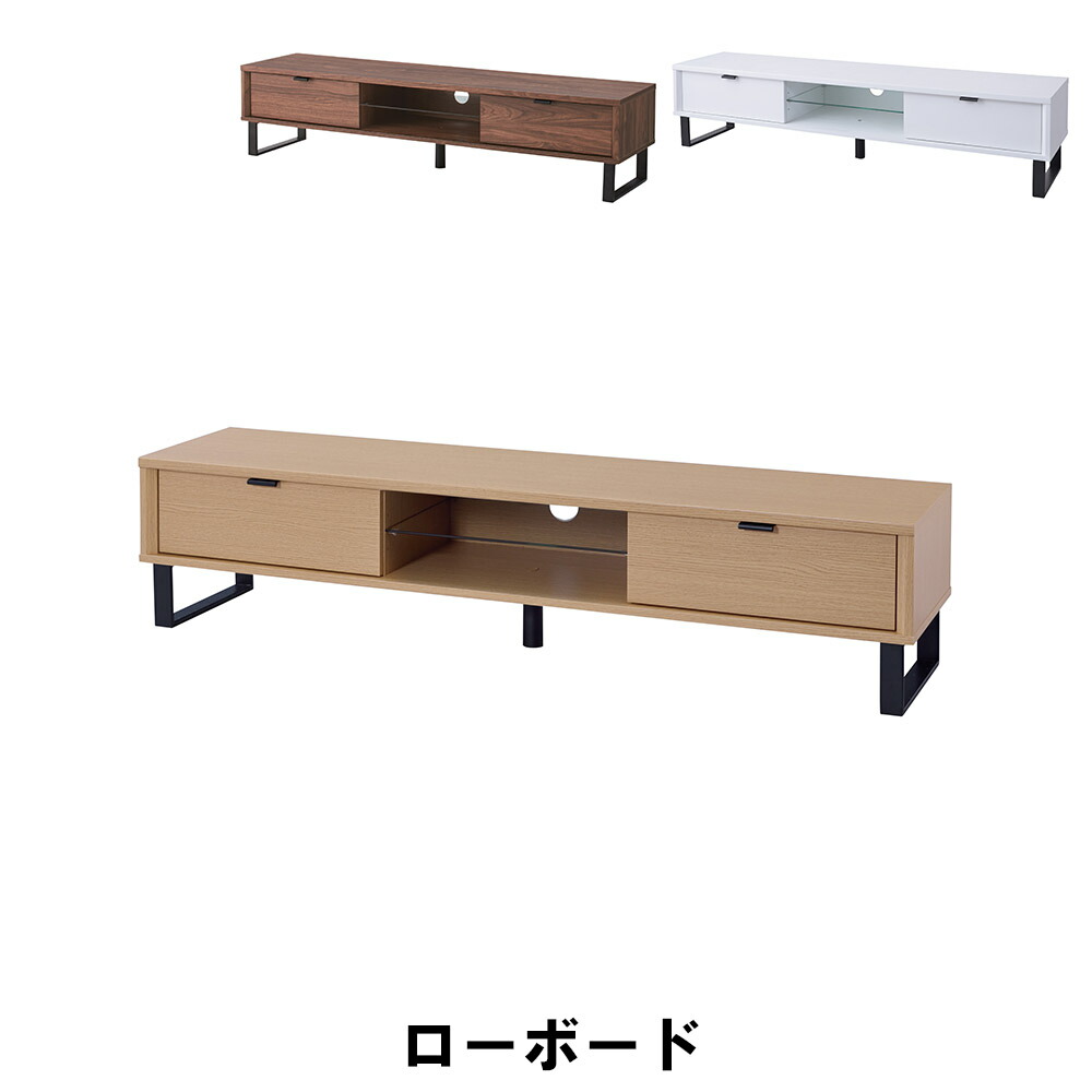 【値下げ】ローボード 幅150 奥行35 高さ34cm 収納家具 リビング収納家具 テレビ台 ローボード