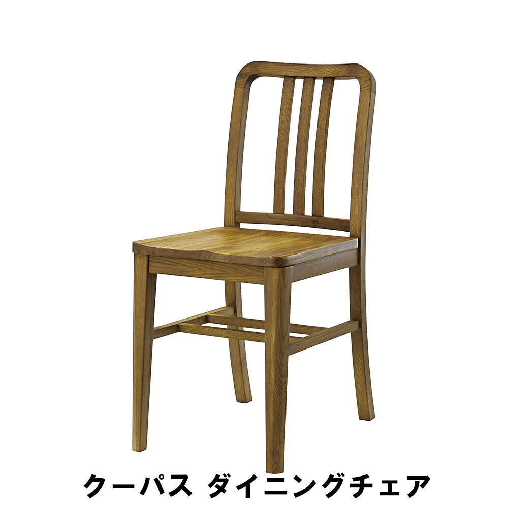 【値下げ】ダイニングチェア 幅38 奥行50 高さ80.5 座面高45cm キッチン ダイニングテーブル チェア ダイニングチェア