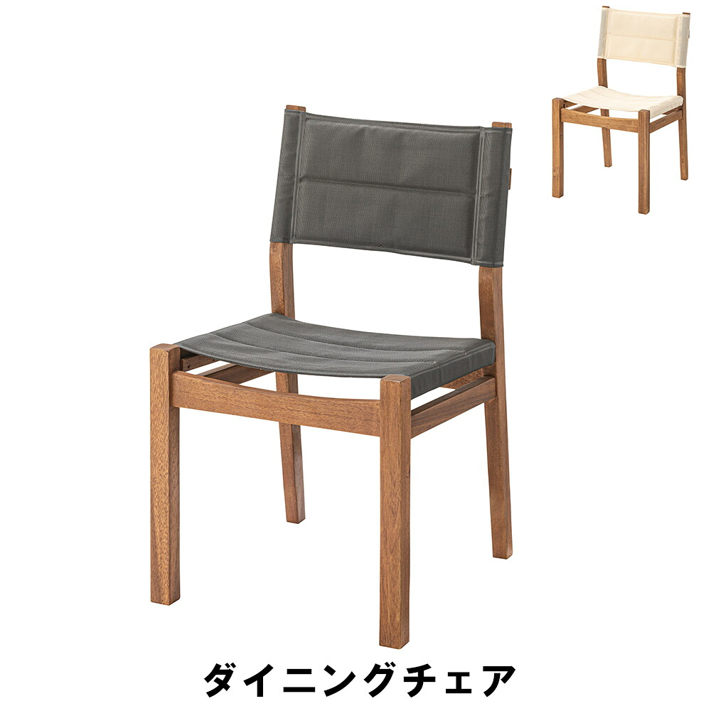 【値下げ】ダイニングチェア 幅47 奥行51 高さ81.5 座面高45cm キッチン ダイニングテーブル チェア ダイニングチェア 10,564円