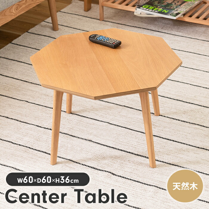 楽天市場】センターテーブル 木製 三角形 ローテーブル 幅106cm 三角型