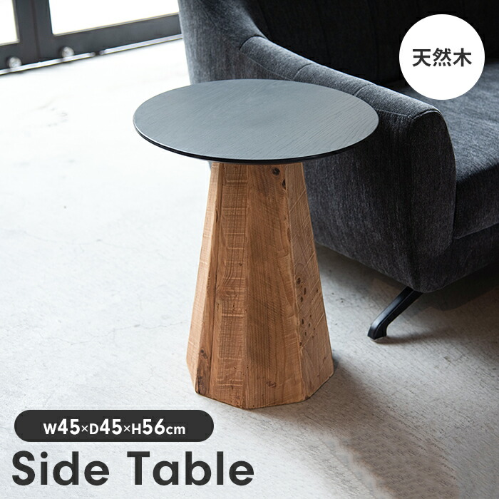 楽天市場】【楽天スーパーSALE10%OFF】サイドテーブル ナイトテーブル