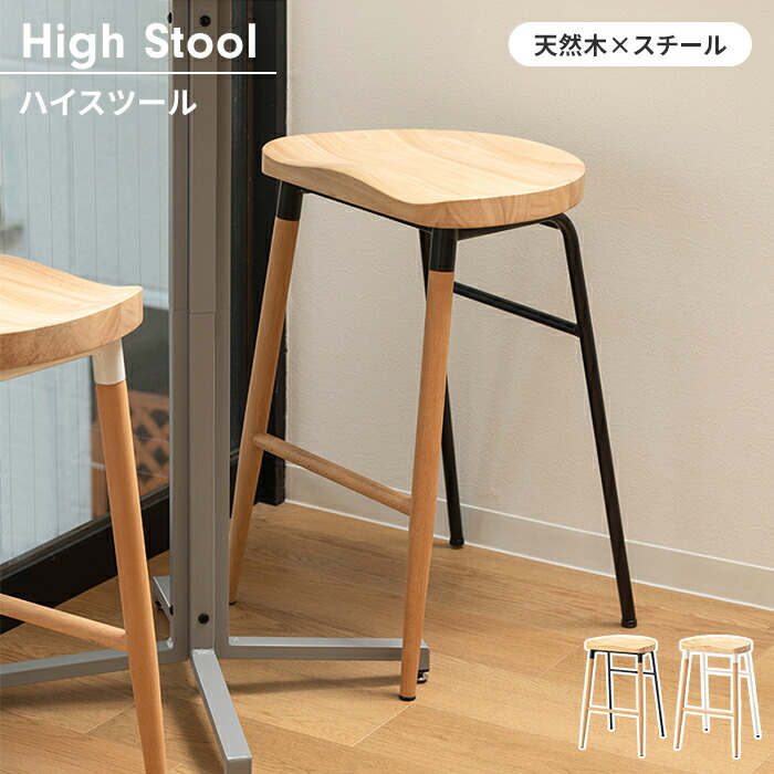 カッパちゃん 【360度回転 木製ハイスツール】カントリースタイル m5-mgkam01774.jpg