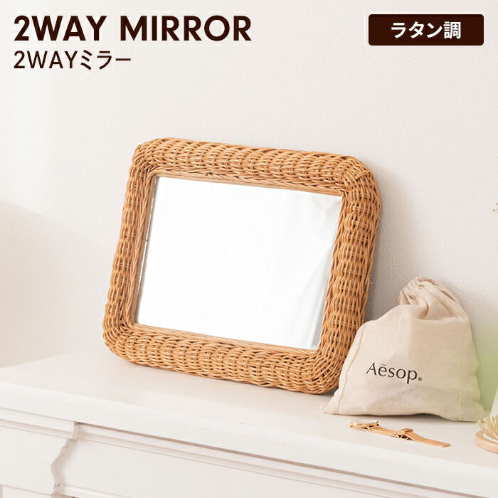 楽天市場】【楽天スーパーSALE10%OFF】【値下げ】ミラー 鏡 壁掛け