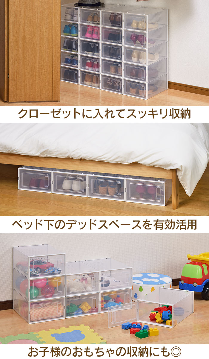 楽天市場 シューズボックス クリア 4個組 靴箱 1足用 透明 靴 収納 くつ 積み重ね 収納ボックス 扉 クローゼット 玄関 コレクション 飾り ディスプレイ おしゃれ 新生活 一人暮らし ザッカーグplus いいもの見つけた