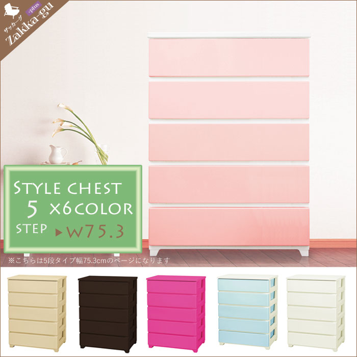 楽天市場】【楽天スーパーSALE10%OFF】完成品 ワイドタイプ カラー