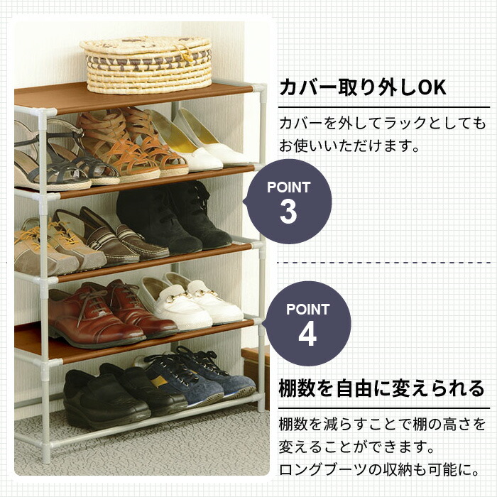 楽天市場 シューズラック カバー付き 4段 不織布 ファブリック 布製 靴 収納 くつ 下駄箱 シューズ 通気性 玄関 クローゼット 大容量 シューズ 新生活 ザッカーグplus いいもの見つけた