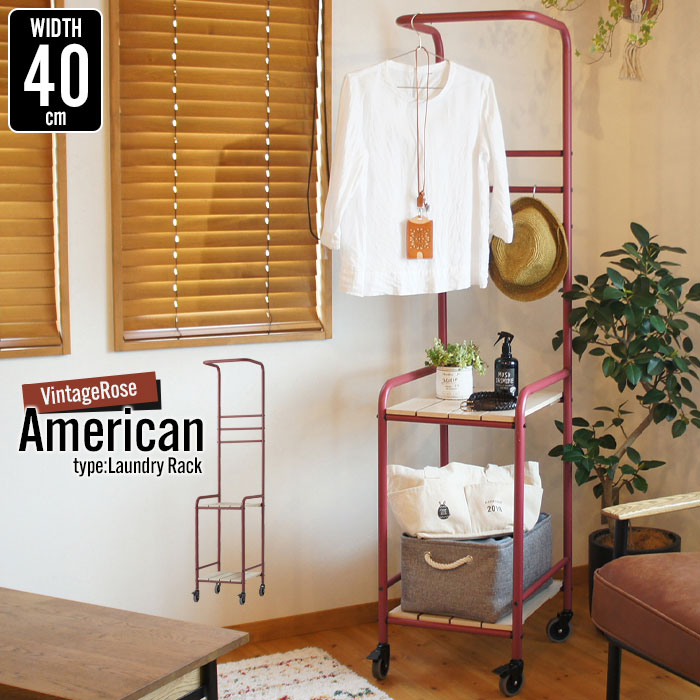 安価 ワタナベ 脱衣所 おしゃれ レトロ フレーム 洗面所 干し 洗濯 物干し キャスター付き ランドリーハンガー M5 Mgkfd Westcoastsunglasses Com