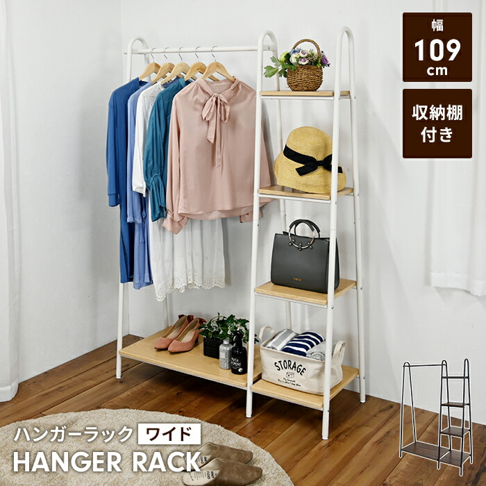 No.9 ソロテーブルロング ハンガー付　ディスプレイ棚 m5-mgkfd00079.jpg