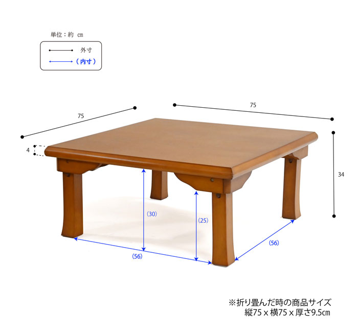 激安-和風 折りたたみテーブル 幅600×奥行340×高さ27•5mm 木製 〔和室