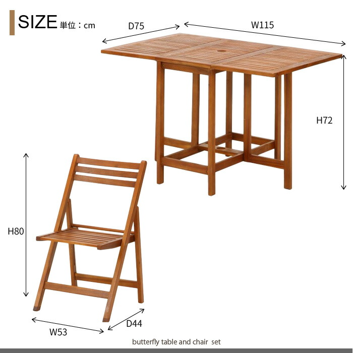 【楽天市場】ガーデンテーブル 5点セット ガーデンテーブル 折りたたみ テーブル チェア バタフライテーブル チェアー テーブルセット