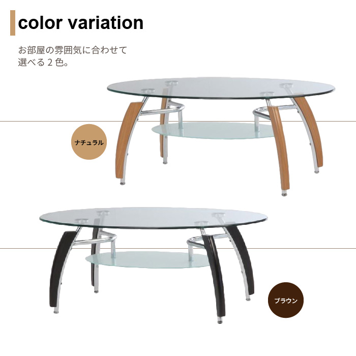 【楽天市場】テーブル ガラス センターテーブル 110cm ガラステーブル 丸 arc ローテーブル リビングテーブル ラウンド 円 シンプル
