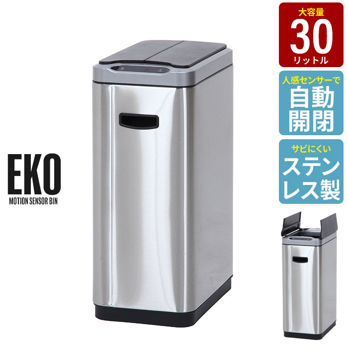 楽天市場】ゴミ箱 ペダル ふた付き 分別 10L/9L ダストボックス