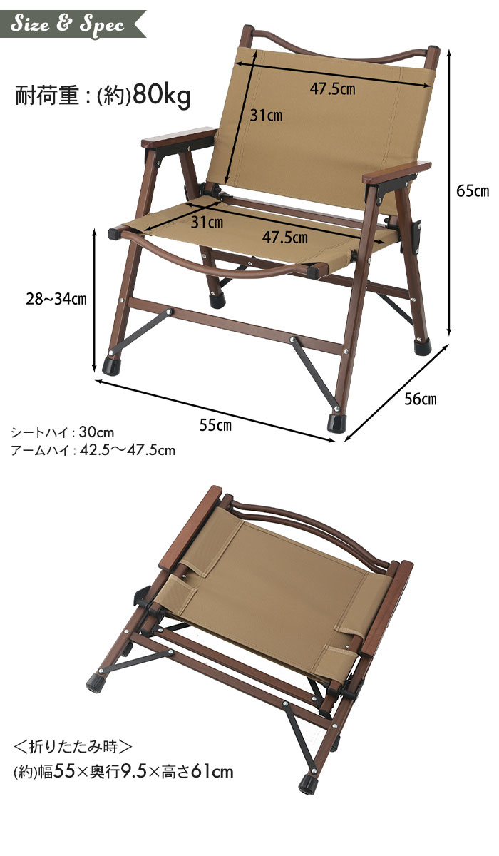 楽天スーパーsale 10 Off ローチェア アウトドア コンパクト 折りたたみ 椅子 チェア キャンプ チェア アウトドアチェア アームチェア ローチェア 肘付き 肘掛け 折りたたみ 椅子 軽量 耐荷重 80kg クラシックチェア アームレスト ひじ掛け ロースタイル キャンプ用品