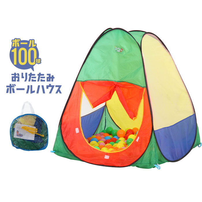 幼児用テント　遊び　アウトドア　おもちゃ非売品　MIKIHOUSE ミキハウス Amazon.co.jp: 限定 ミキハウスポップアップテント : おもちゃ