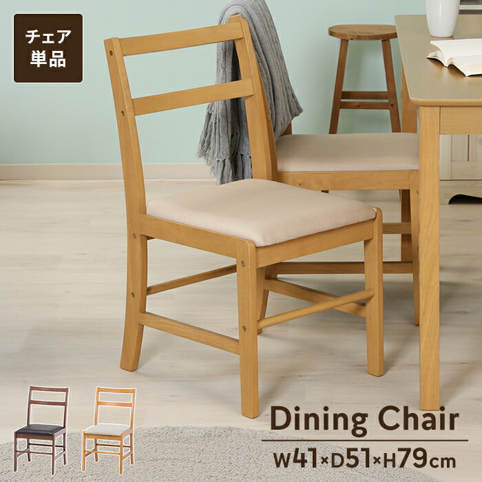 楽天市場】【10日☆誰でも☆10%OFFクーポン】 レザー座面 ダイニング