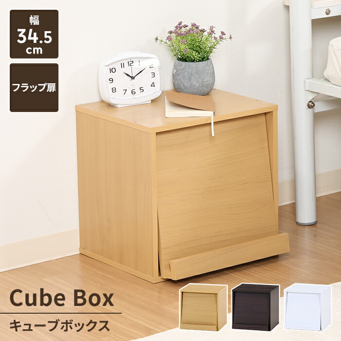 楽天市場】【楽天スーパーSALE10%OFF】【値下げ】収納ボックス カラー