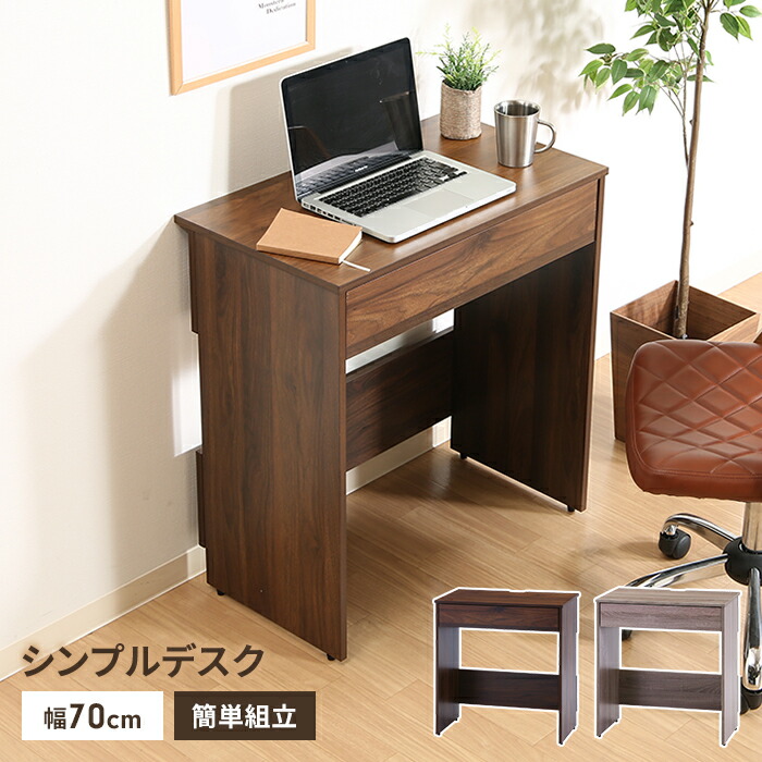 4CK119b フクラ HUKULA デスク 作業机 コンソール パソコン机 楽天市場】《クロシオ》フットリラクゼーションデスク 幅80