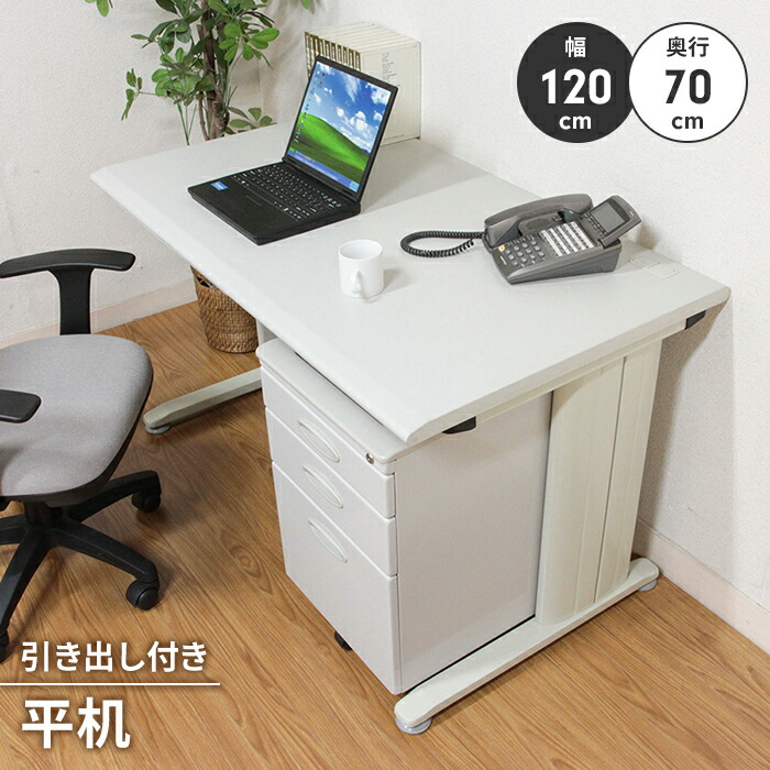 事務机・学習机 WORK DESK Amazon | ZXD pcデスク ラック付き 幅80cm×奥行50cm パソコン