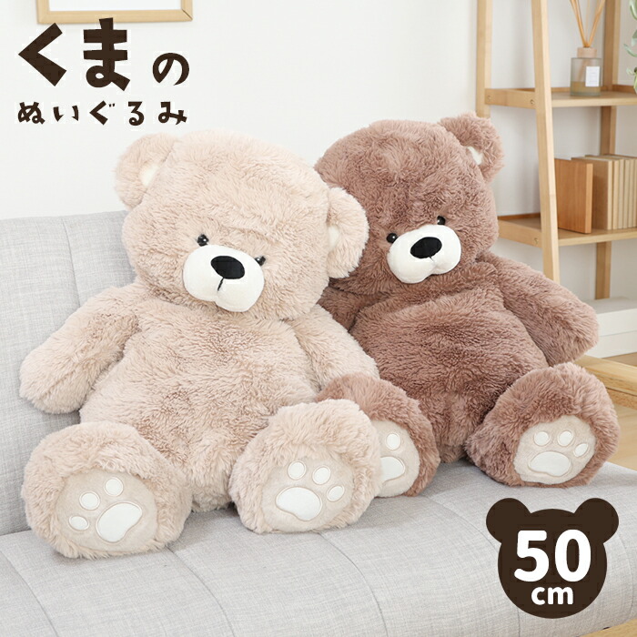 451  テディベアぬいぐるみ Amazon.co.jp: [シアーズ] Sears テディベア ぬいぐるみ ハート