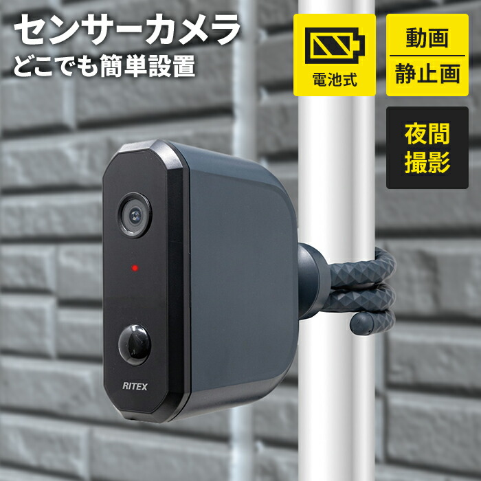 電池式 防犯カメラ wifi 屋外 IP65防水 200万画素 防犯カメラ 200万画素ソーラーパネル選べる ワイヤレス 15000mAh